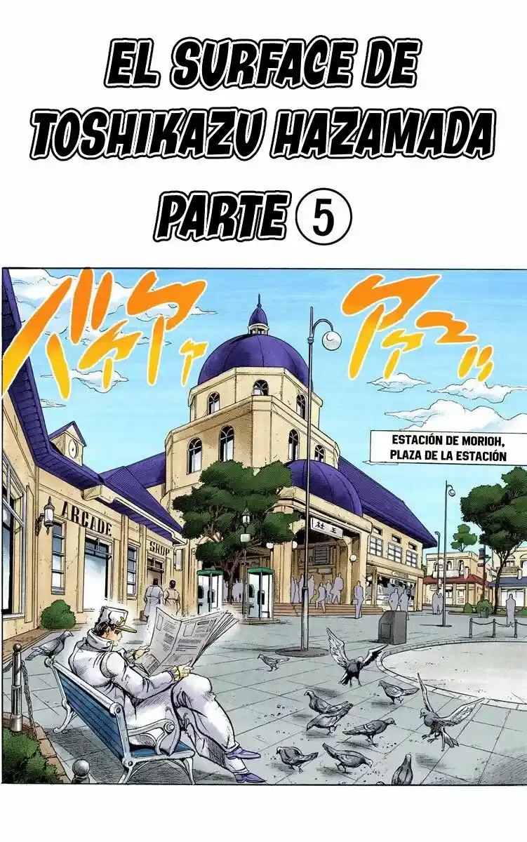 JoJo's Bizarre Adventure Parte 4: Diamond Is Unbreakable Full Color - Capítulo 28 - Página 1 - LectorTMOo