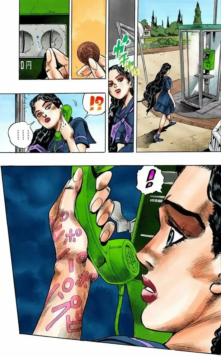 JoJo's Bizarre Adventure Parte 4: Diamond Is Unbreakable Full Color - Capítulo 33 - Página 15 - LectorTMOo