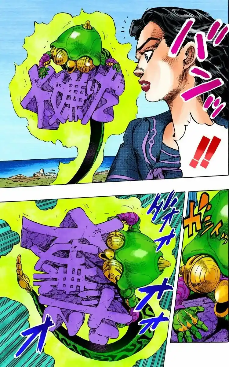JoJo's Bizarre Adventure Parte 4: Diamond Is Unbreakable Full Color - Capítulo 34 - Página 7 - LectorTMOo