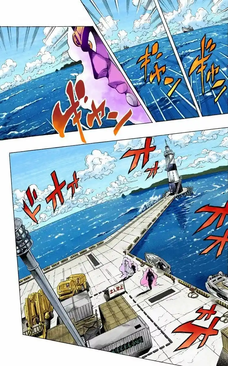 JoJo's Bizarre Adventure Parte 4: Diamond Is Unbreakable Full Color - Capítulo 46 - Página 2 - LectorTMOo