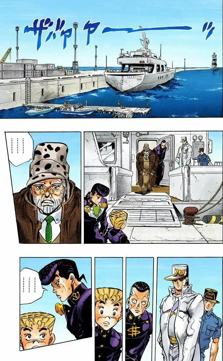 JoJo's Bizarre Adventure Parte 4: Diamond Is Unbreakable Full Color - Capítulo 49 - Página 17 - LectorTMOo