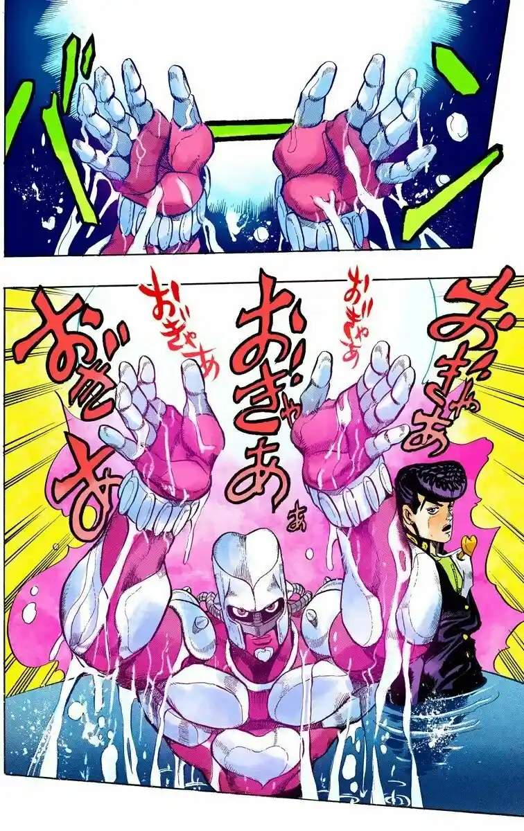 JoJo's Bizarre Adventure Parte 4: Diamond Is Unbreakable Full Color - Capítulo 52 - Página 19 - LectorTMOo
