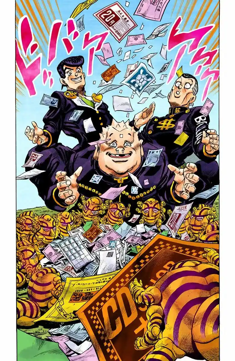 JoJo's Bizarre Adventure Parte 4: Diamond Is Unbreakable Full Color - Capítulo 71 - Página 18 - LectorTMOo
