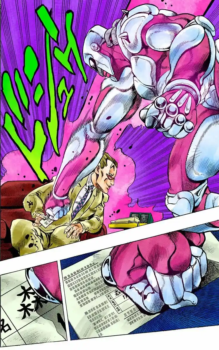 JoJo's Bizarre Adventure Parte 4: Diamond Is Unbreakable Full Color - Capítulo 73 - Página 14 - LectorTMOo