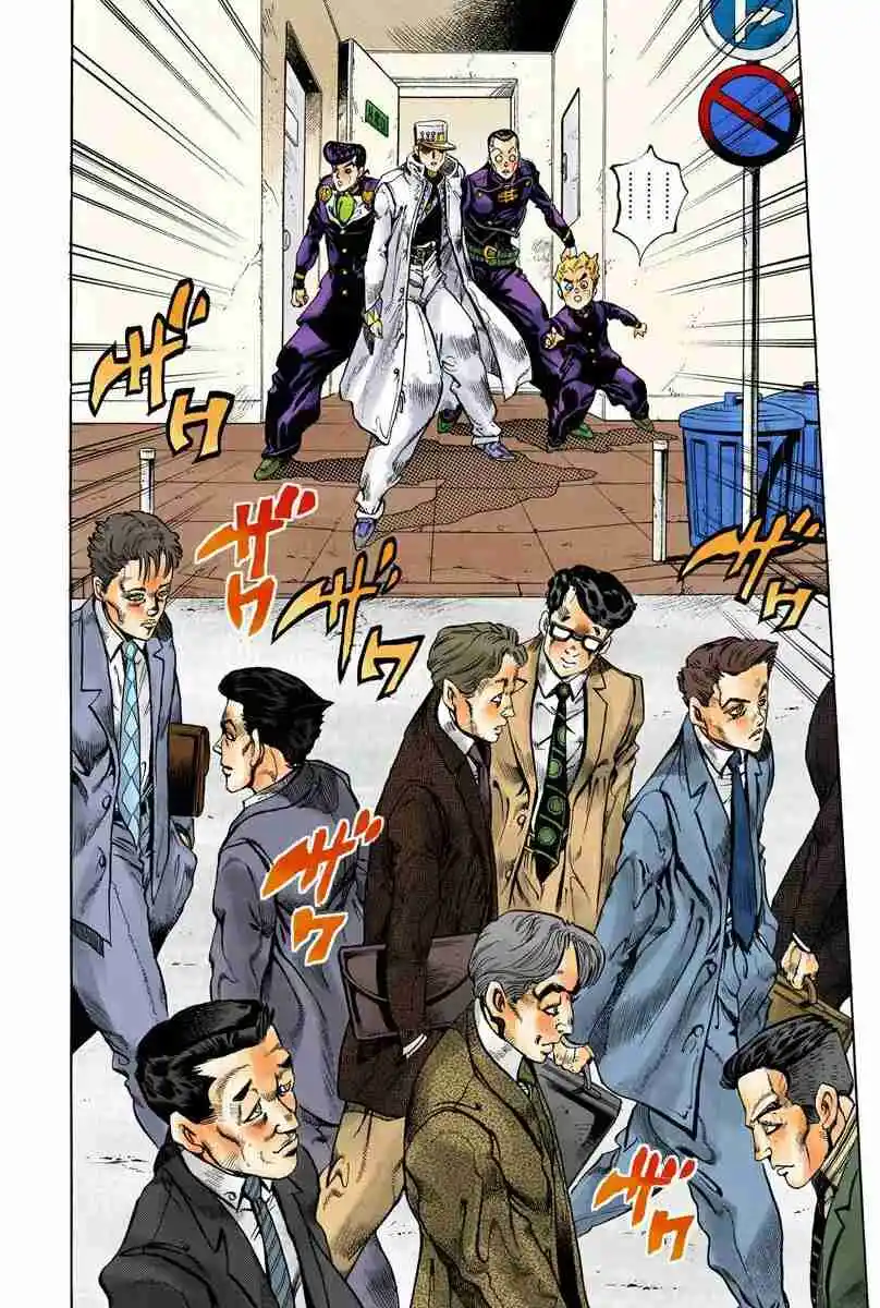 JoJo's Bizarre Adventure Parte 4: Diamond Is Unbreakable Full Color - Capítulo 99 - Página 16 - LectorTMOo