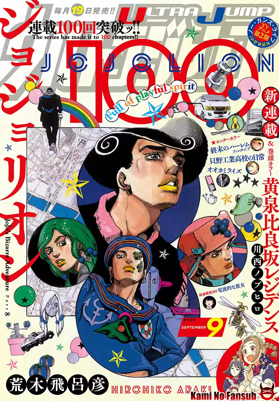 Jojo's Bizarre Adventure Parte 8: Jojolion - Capítulo 100 - Página 4 - LectorTMOo