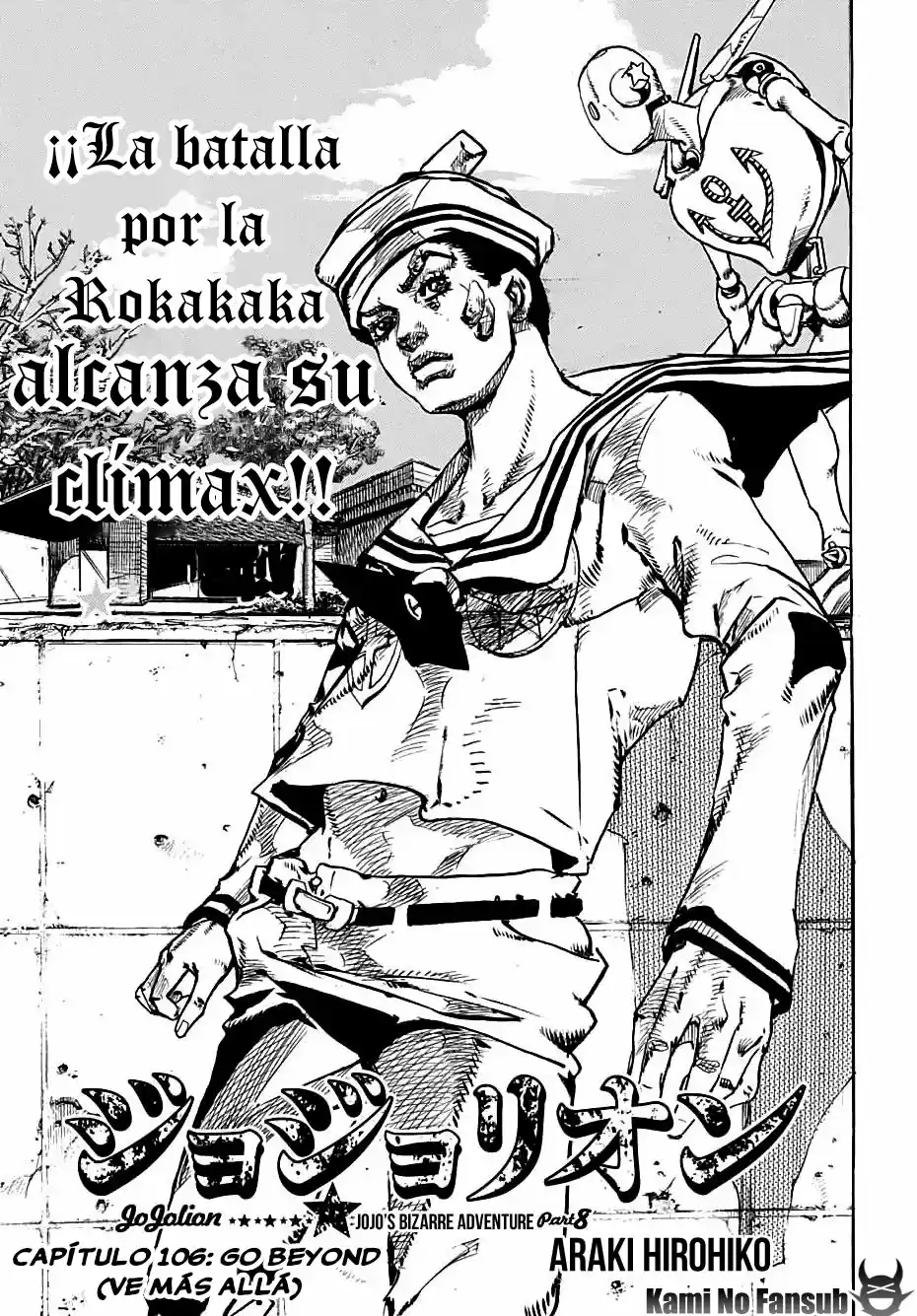 Jojo's Bizarre Adventure Parte 8: Jojolion - Capítulo 106 - Página 5 - LectorTMOo