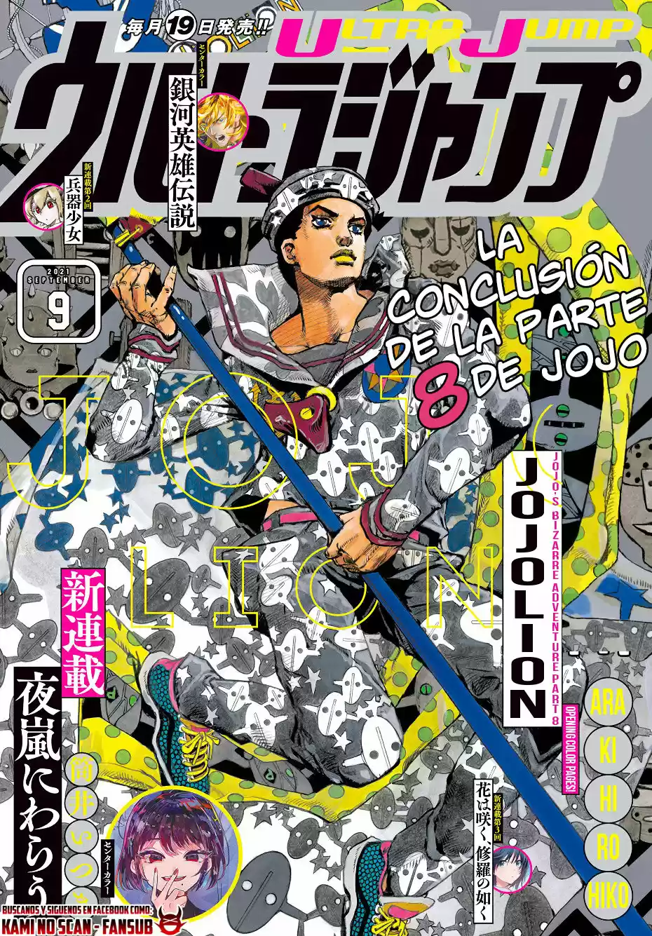 Jojo's Bizarre Adventure Parte 8: Jojolion - Capítulo 110 - Página 2 - LectorTMOo