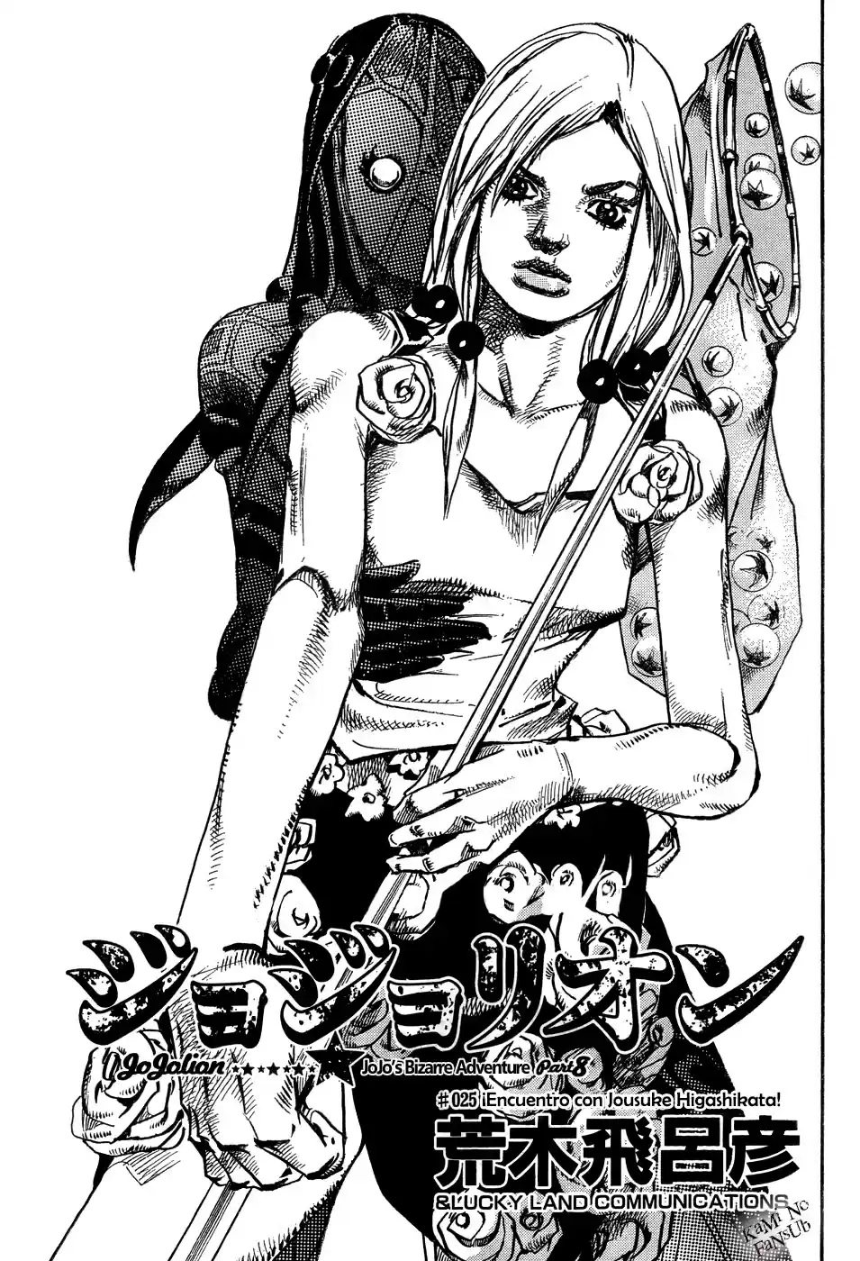 Jojo's Bizarre Adventure Parte 8: Jojolion - Capítulo 25 - Página 4 - LectorTMOo