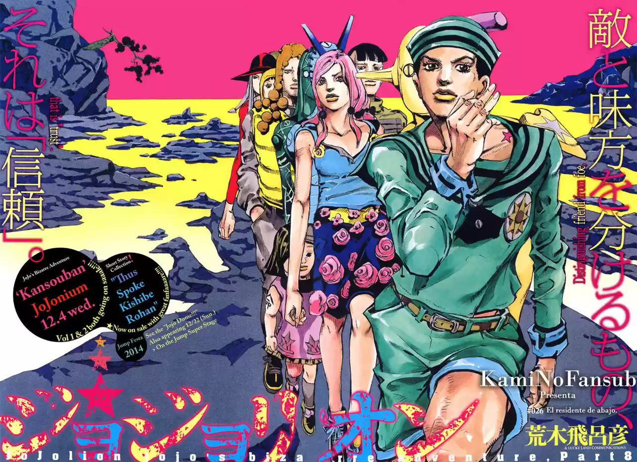 Jojo's Bizarre Adventure Parte 8: Jojolion - Capítulo 26 - Página 7 - LectorTMOo