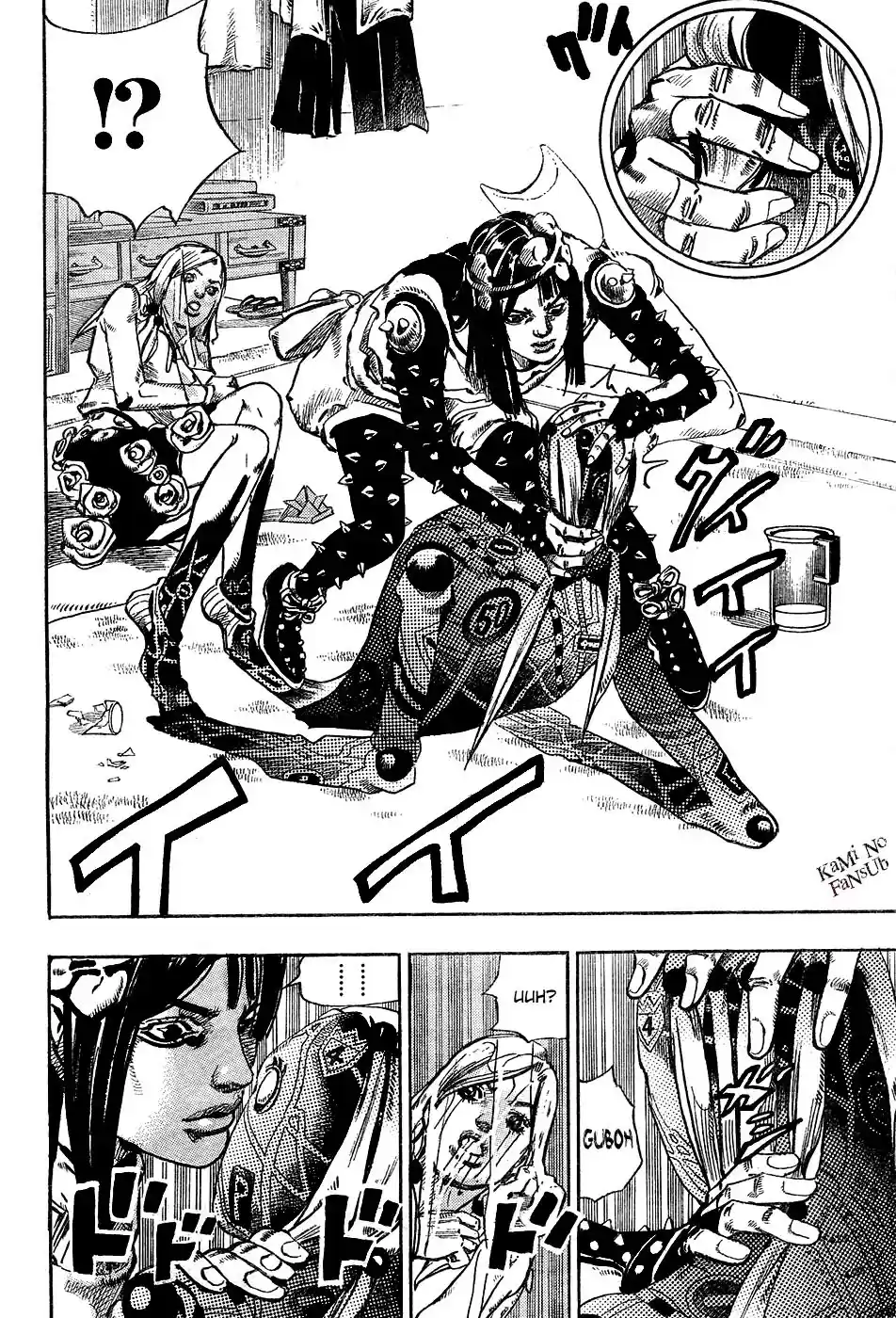 Jojo's Bizarre Adventure Parte 8: Jojolion - Capítulo 26 - Página 47 - LectorTMOo