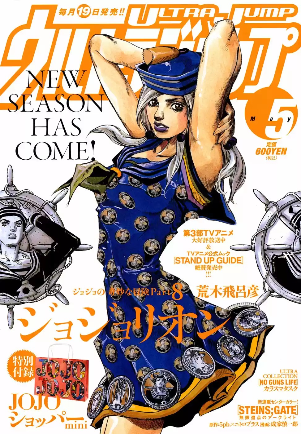 Jojo's Bizarre Adventure Parte 8: Jojolion - Capítulo 31 - Página 3 - LectorTMOo