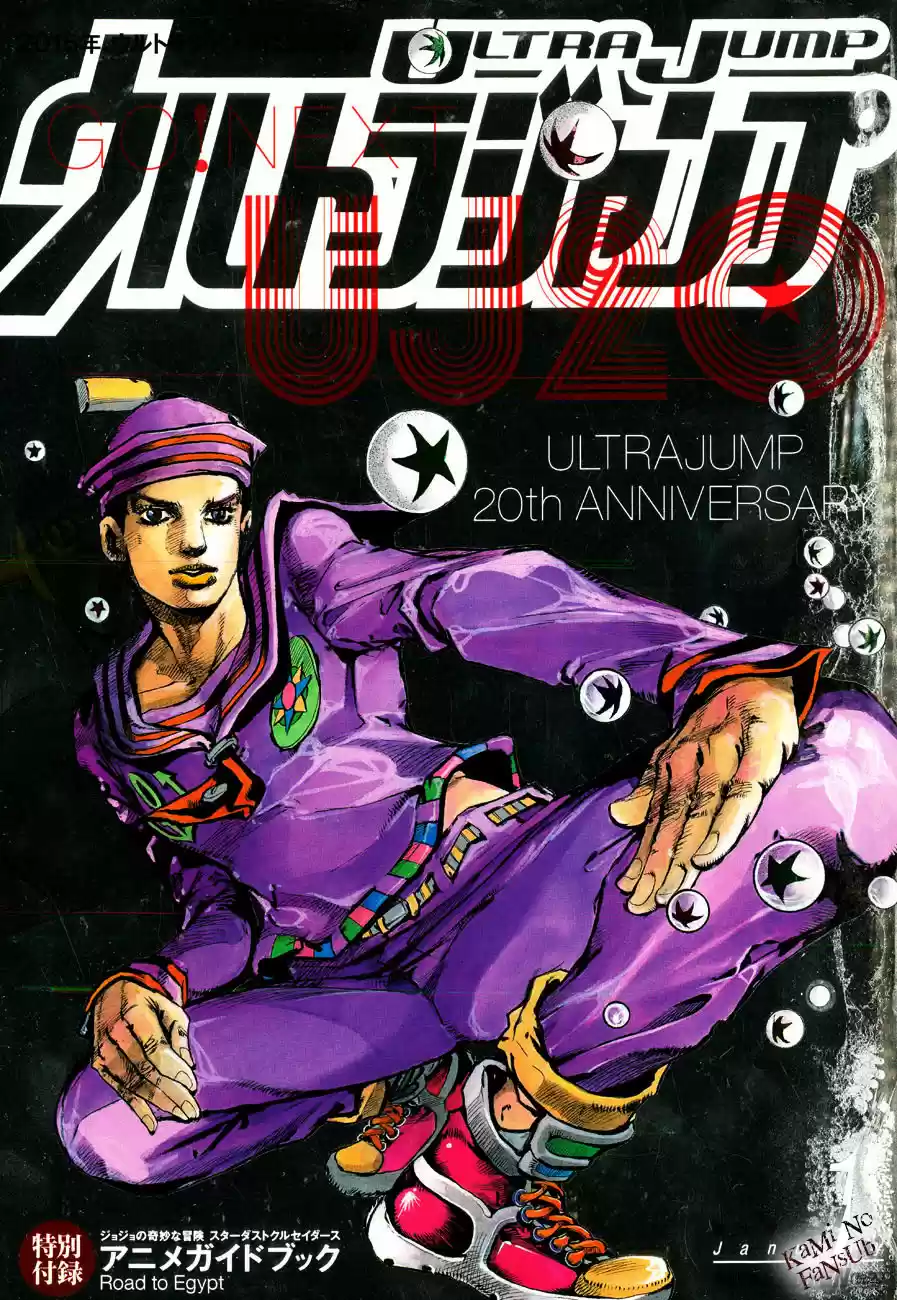 Jojo's Bizarre Adventure Parte 8: Jojolion - Capítulo 38 - Página 4 - LectorTMOo