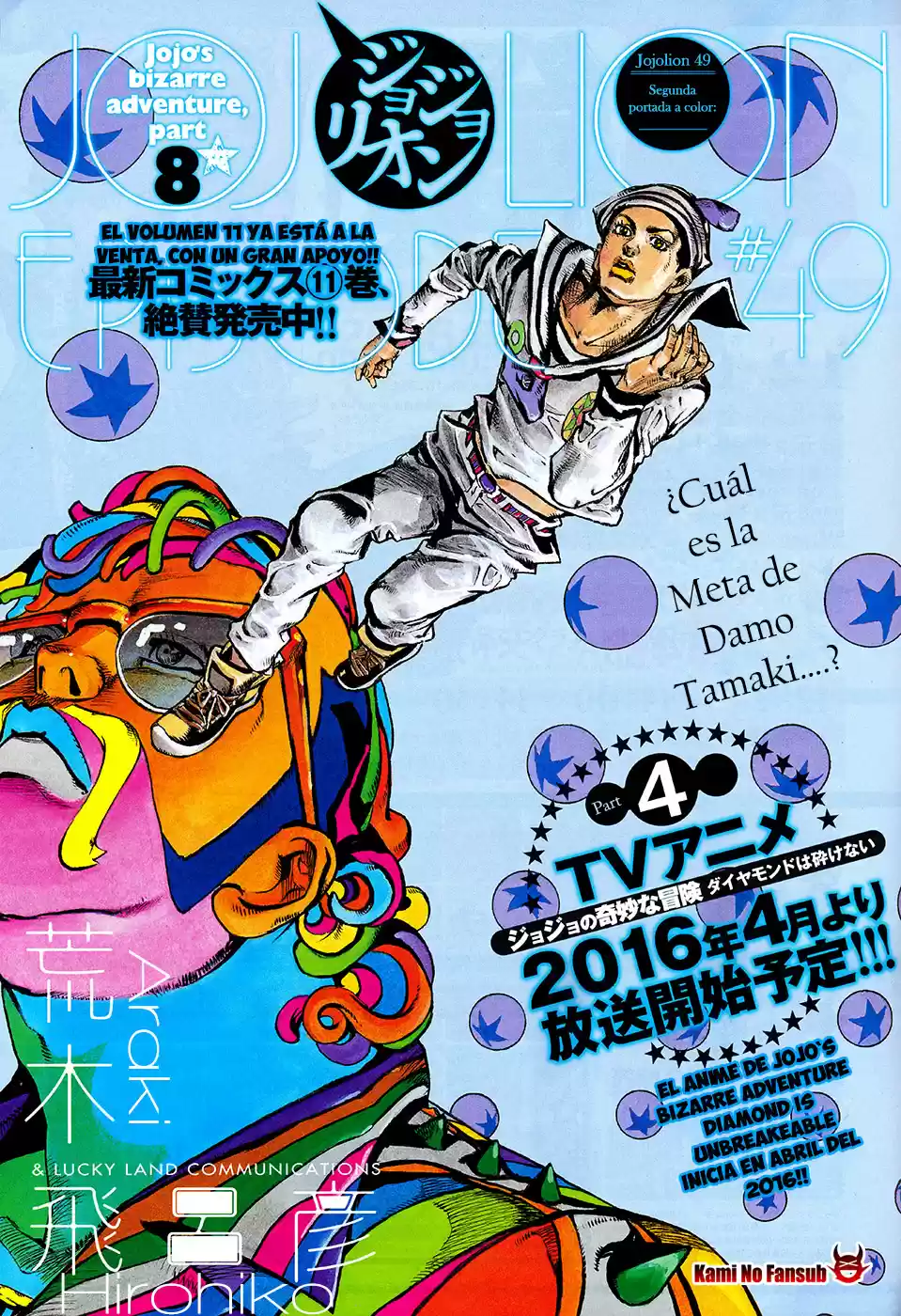 Jojo's Bizarre Adventure Parte 8: Jojolion - Capítulo 49 - Página 5 - LectorTMOo