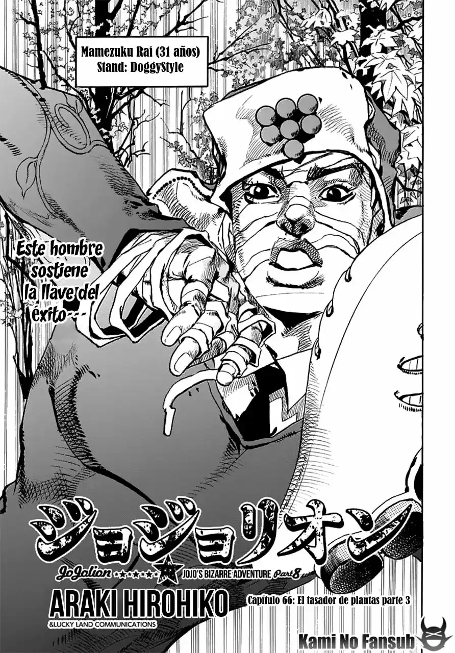 Jojo's Bizarre Adventure Parte 8: Jojolion - Capítulo 66 - Página 2 - LectorTMOo