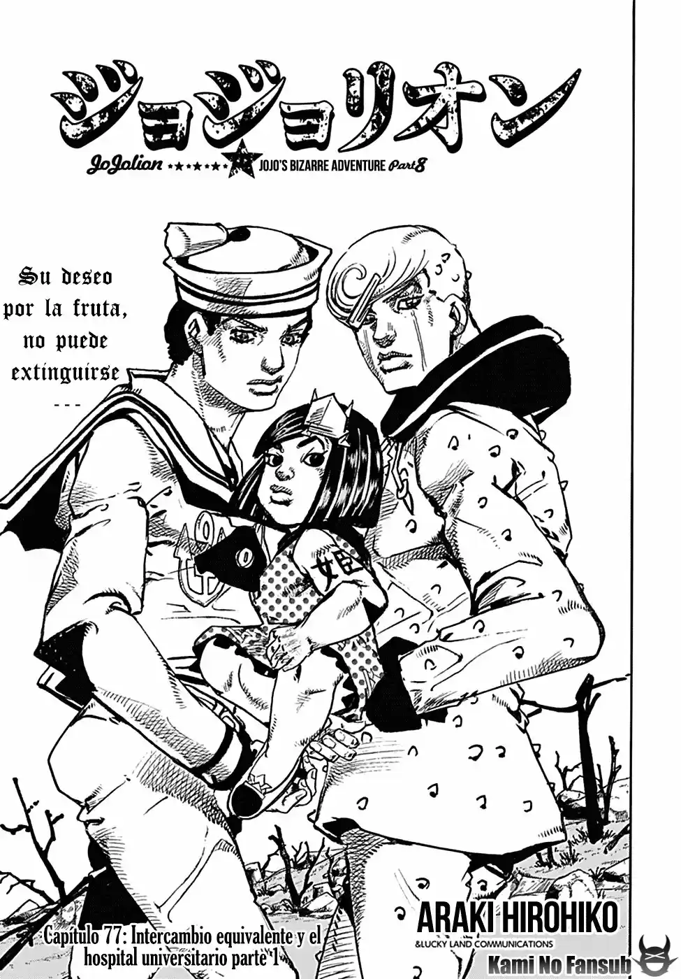 Jojo's Bizarre Adventure Parte 8: Jojolion - Capítulo 77 - Página 3 - LectorTMOo