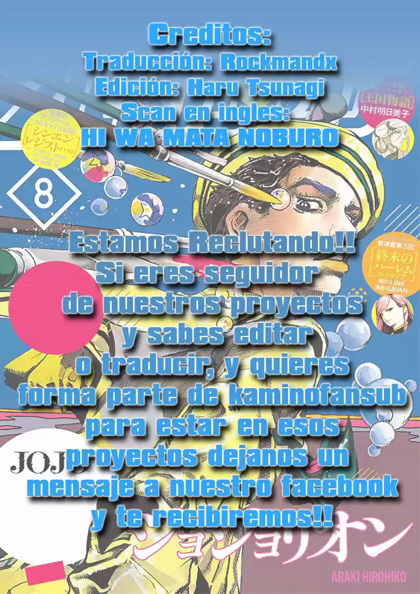 Jojo's Bizarre Adventure Parte 8: Jojolion - Capítulo 84 - Página 79 - LectorTMOo