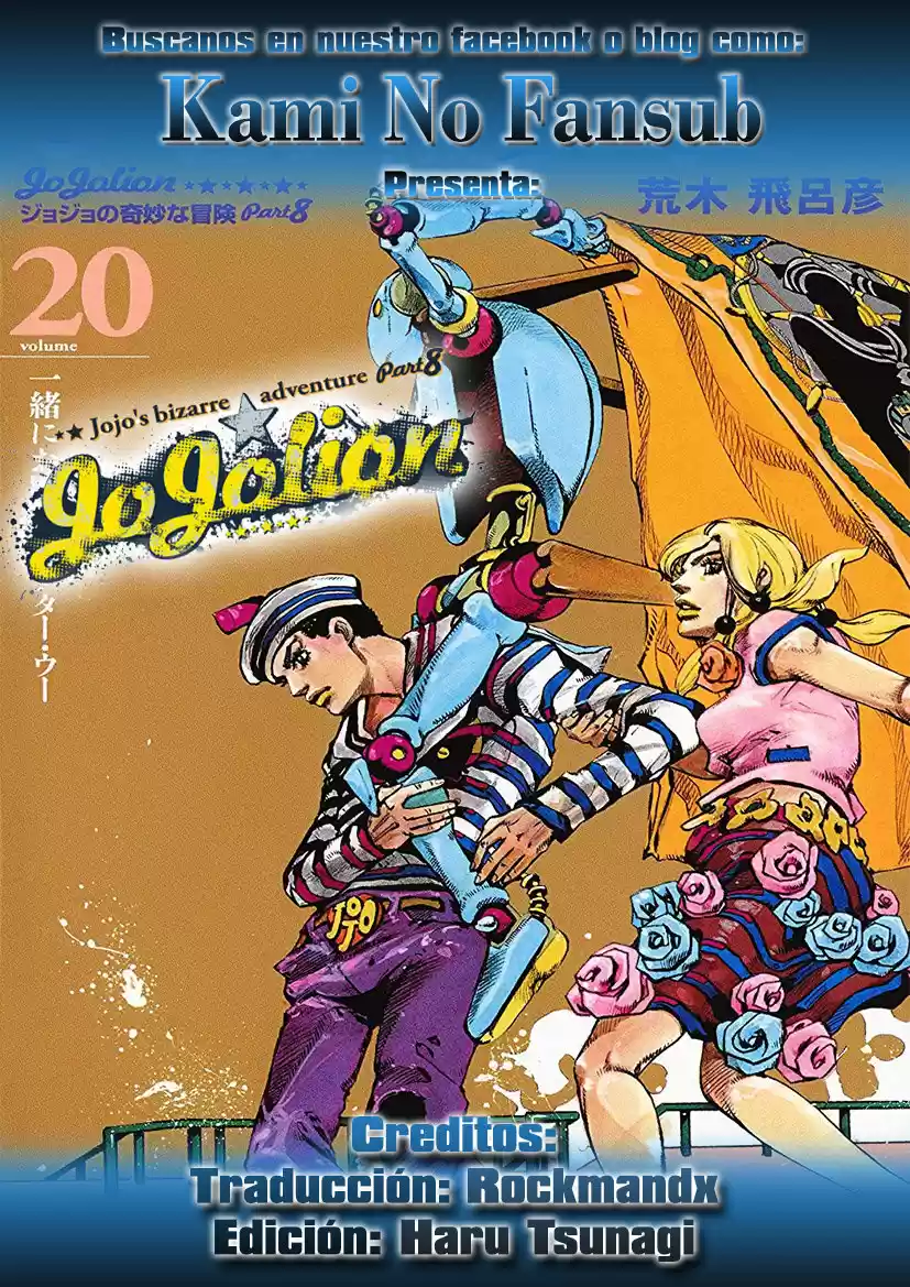 Jojo's Bizarre Adventure Parte 8: Jojolion - Capítulo 86 - Página 1 - LectorTMOo