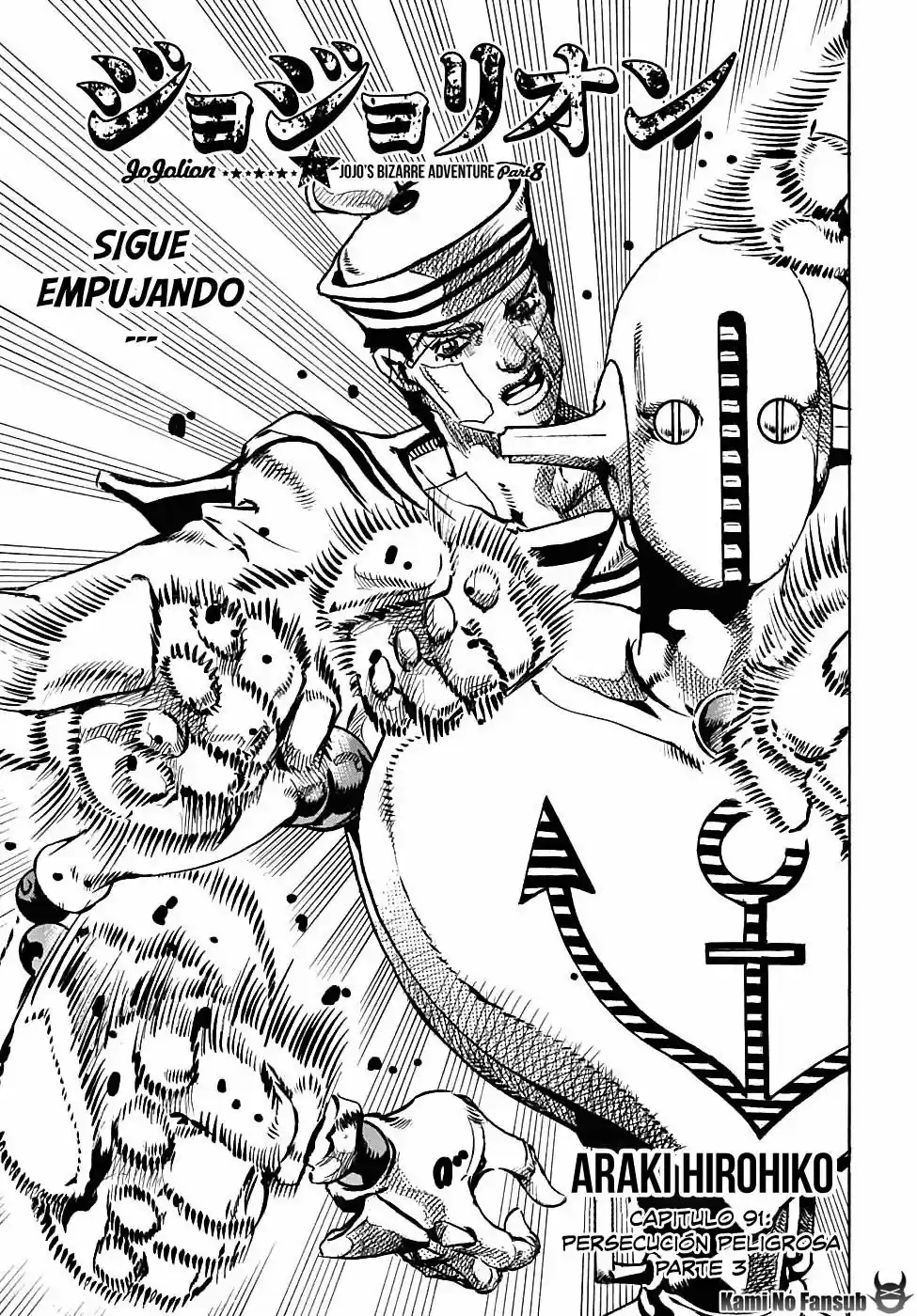 Jojo's Bizarre Adventure Parte 8: Jojolion - Capítulo 91 - Página 4 - LectorTMOo
