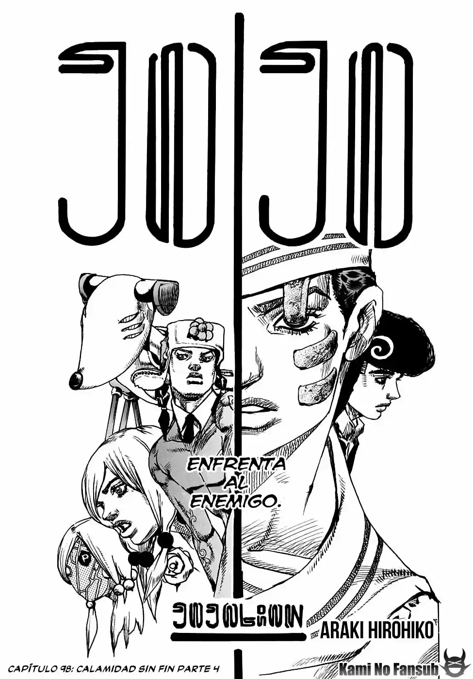 Jojo's Bizarre Adventure Parte 8: Jojolion - Capítulo 98 - Página 4 - LectorTMOo