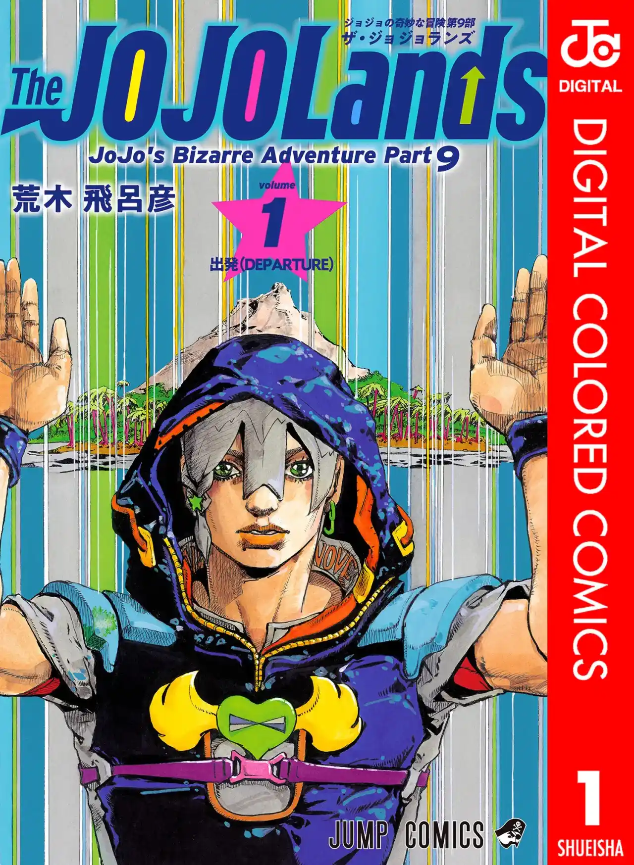 JoJo's Bizarre Adventure Parte 9: The JOJOLands (Versión A Color) - Capítulo 1 - Página 1 - LectorTMOo