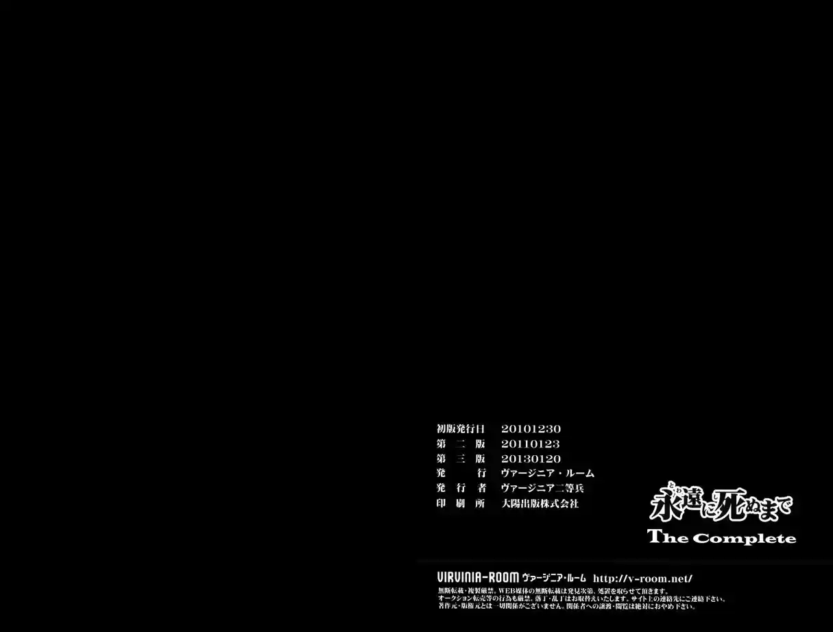 JoJo's Bizarre Adventure - Towa No Shinu Made - Capítulo 1 - Página 136 - LectorTMOo