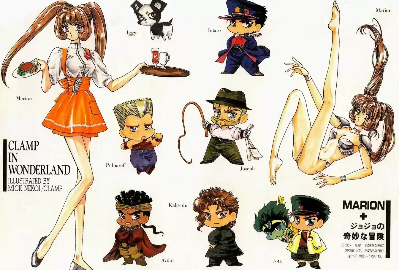 Jojo's Bizarre Married Life - Capítulo 4 - Página 1 - LectorTMOo
