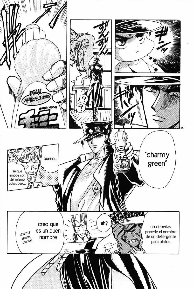 Jojo's Bizarre Married Life - Capítulo 5 - Página 6 - LectorTMOo
