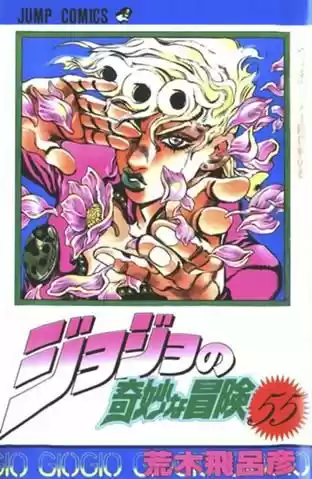JoJos Bizarre Adventure Parte 5 - Vento Aureo - Capítulo 509 - Página 23 - LectorTMOo