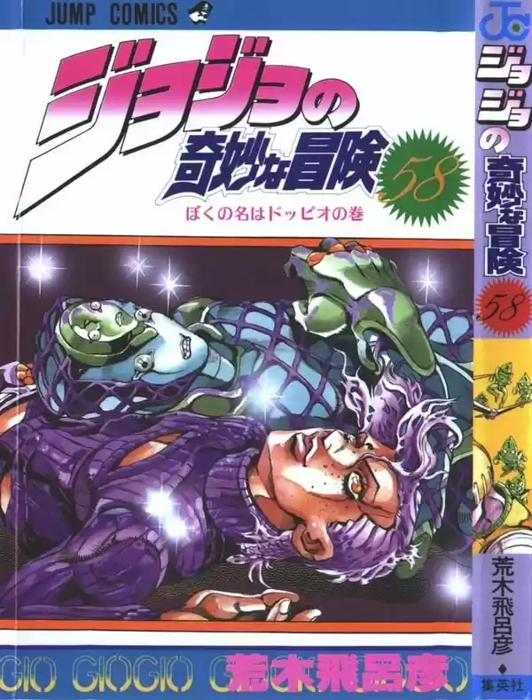 JoJos Bizarre Adventure Parte 5 - Vento Aureo - Capítulo 536 - Página 22 - LectorTMOo