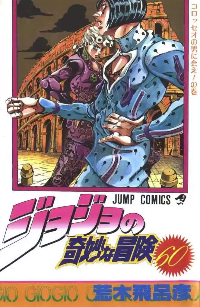 JoJos Bizarre Adventure Parte 5 - Vento Aureo - Capítulo 554 - Página 22 - LectorTMOo