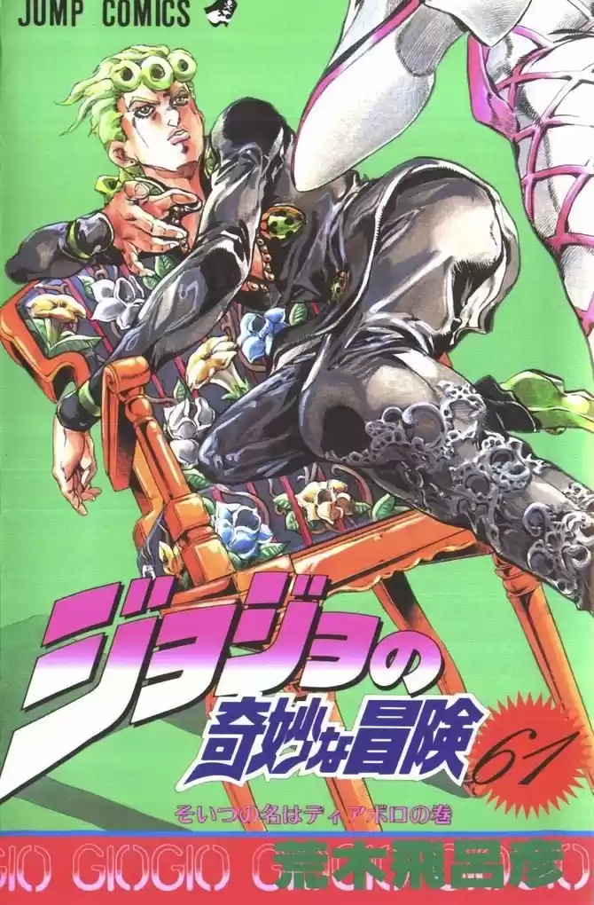 JoJos Bizarre Adventure Parte 5 - Vento Aureo - Capítulo 563 - Página 24 - LectorTMOo