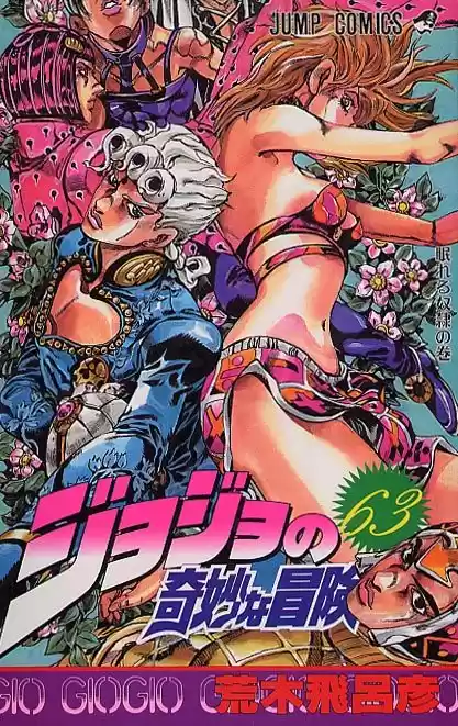 JoJos Bizarre Adventure Parte 5 - Vento Aureo - Capítulo 583 - Página 23 - LectorTMOo