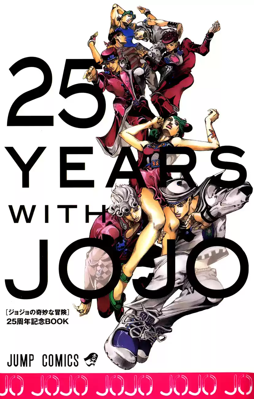 Jojos Bizarre Adventure Parte 8: Jojolion - Capítulo 14 - Página 3 - LectorTMOo