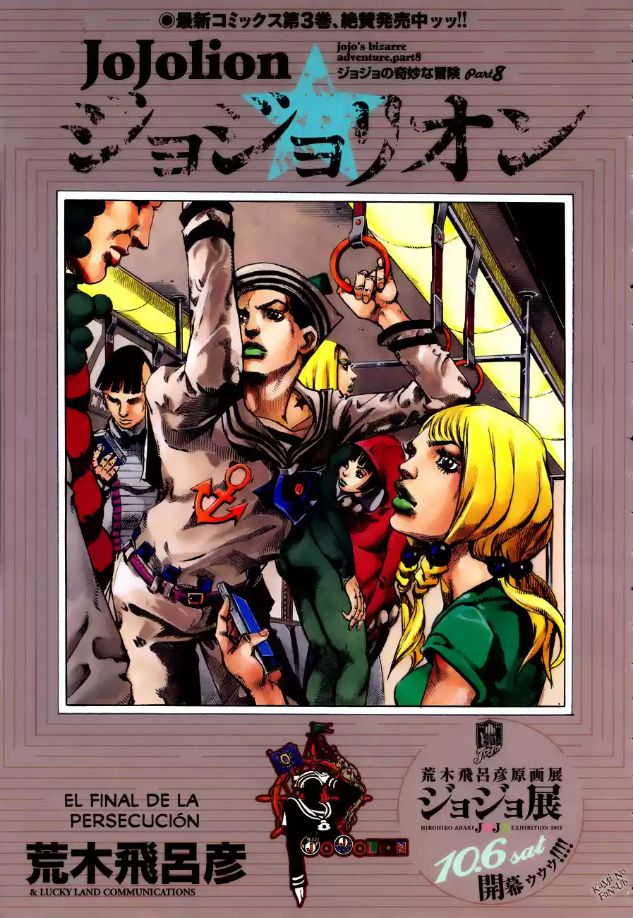 Jojos Bizarre Adventure Parte 8: Jojolion - Capítulo 14 - Página 7 - LectorTMOo