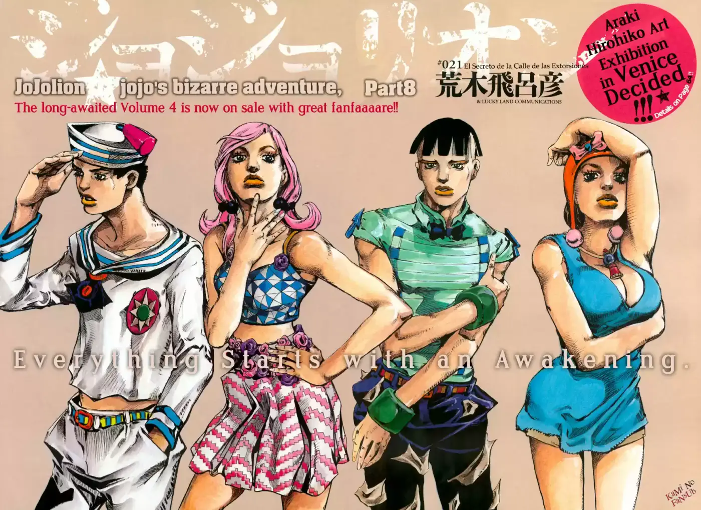 Jojos Bizarre Adventure Parte 8: Jojolion - Capítulo 21 - Página 4 - LectorTMOo