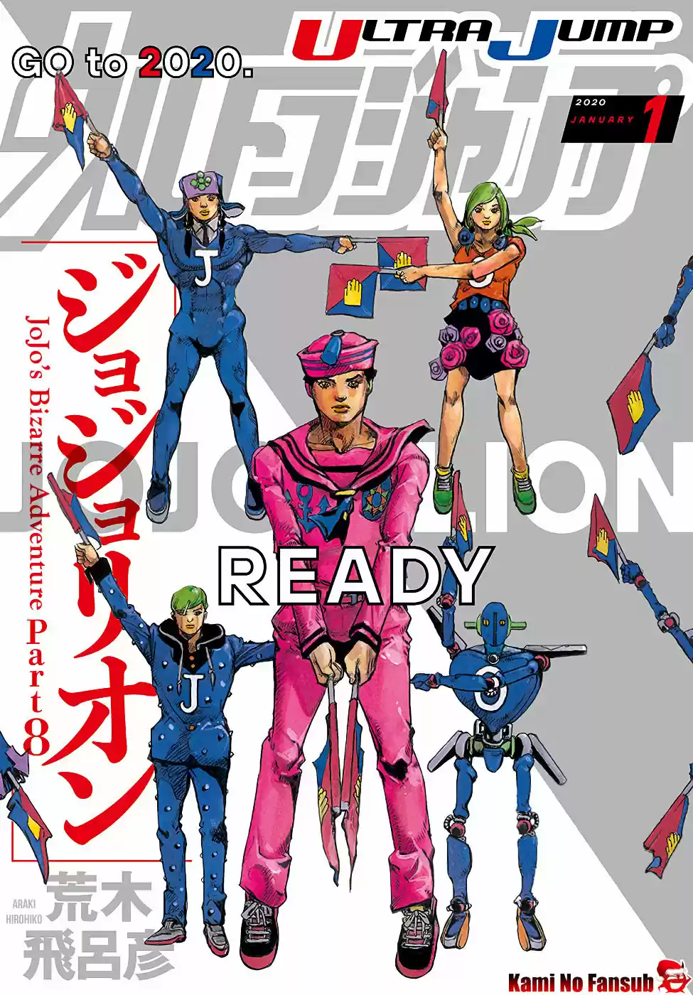 Jojo's Bizarre Adventure Parte 8: Jojolion - Capítulo 93 - Página 3 - LectorTMOo
