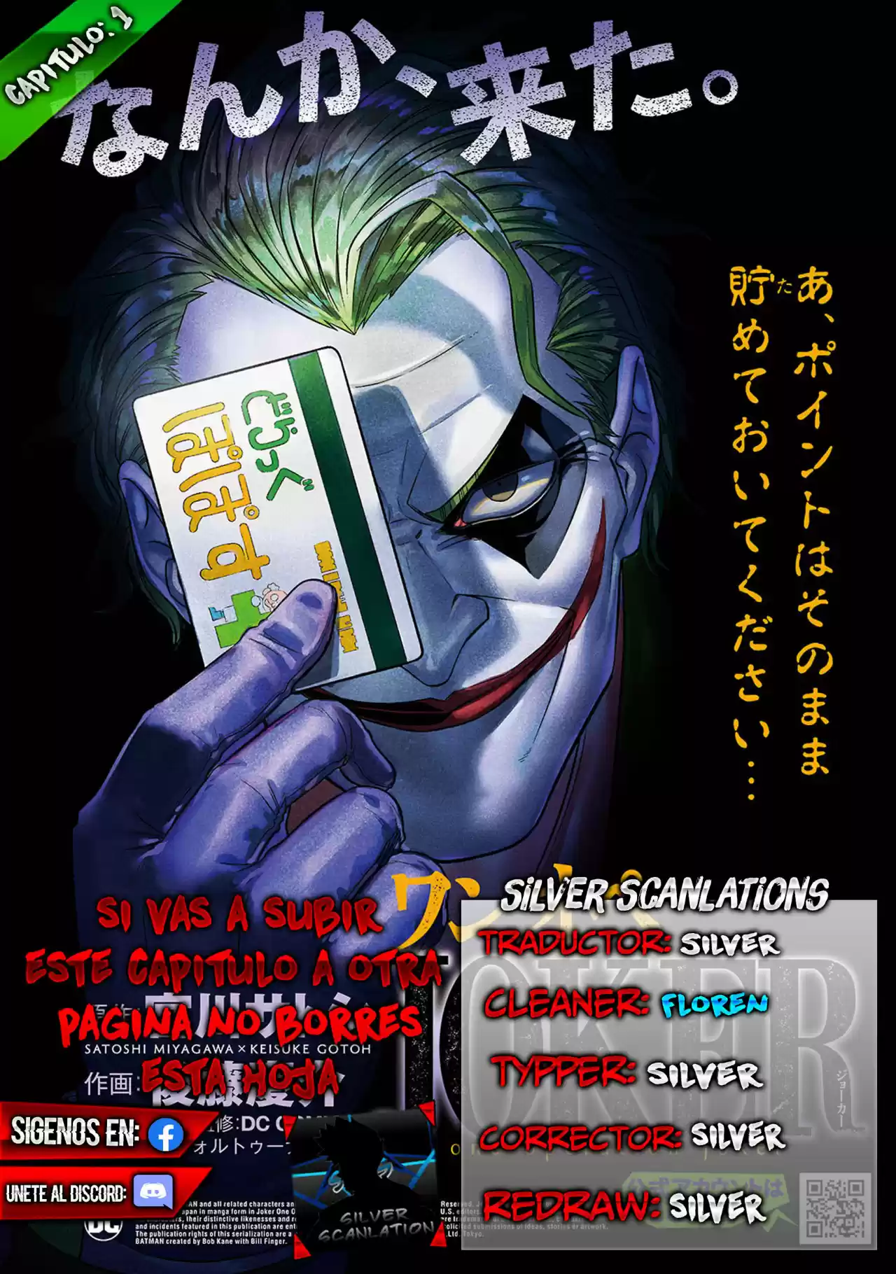 Joker: The One-Man Operation - Capítulo 1 - Página 1 - LectorTMOo