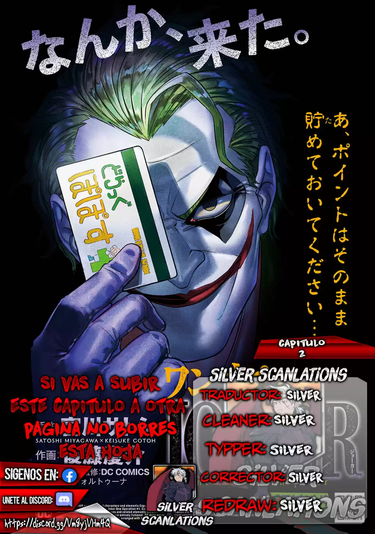 Joker: The One-Man Operation - Capítulo 2 - Página 1 - LectorTMOo