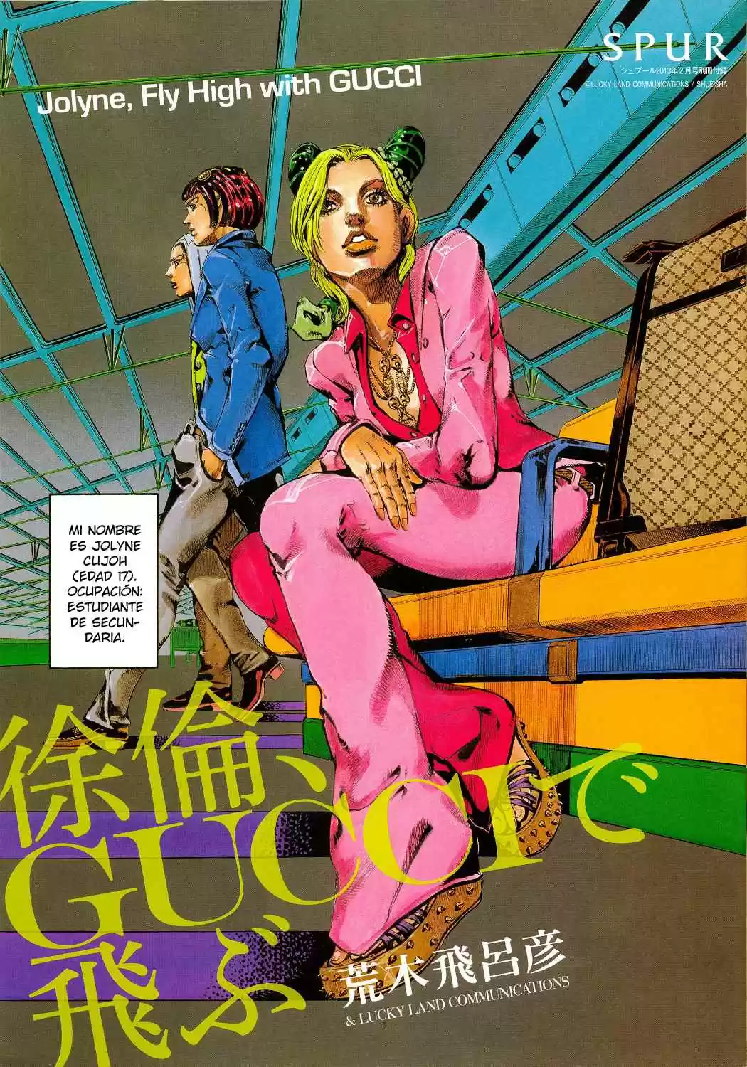 Jolyne, Fly High With Gucci - Capítulo 1 - Página 1 - LectorTMOo
