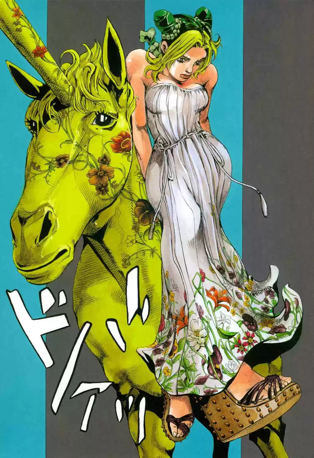 Jolyne, Fly High With Gucci - Capítulo 1 - Página 21 - LectorTMOo