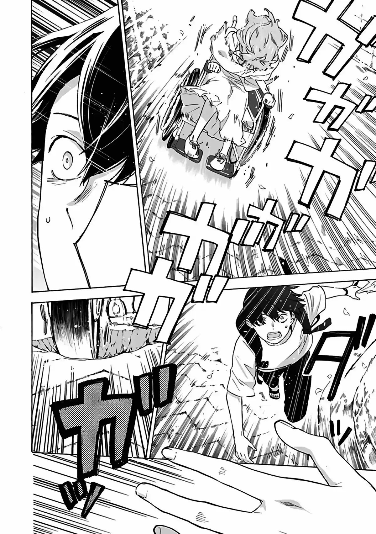 Josee To Tora To Sakana-tachi - Capítulo 1 - Página 14 - LectorTMOo