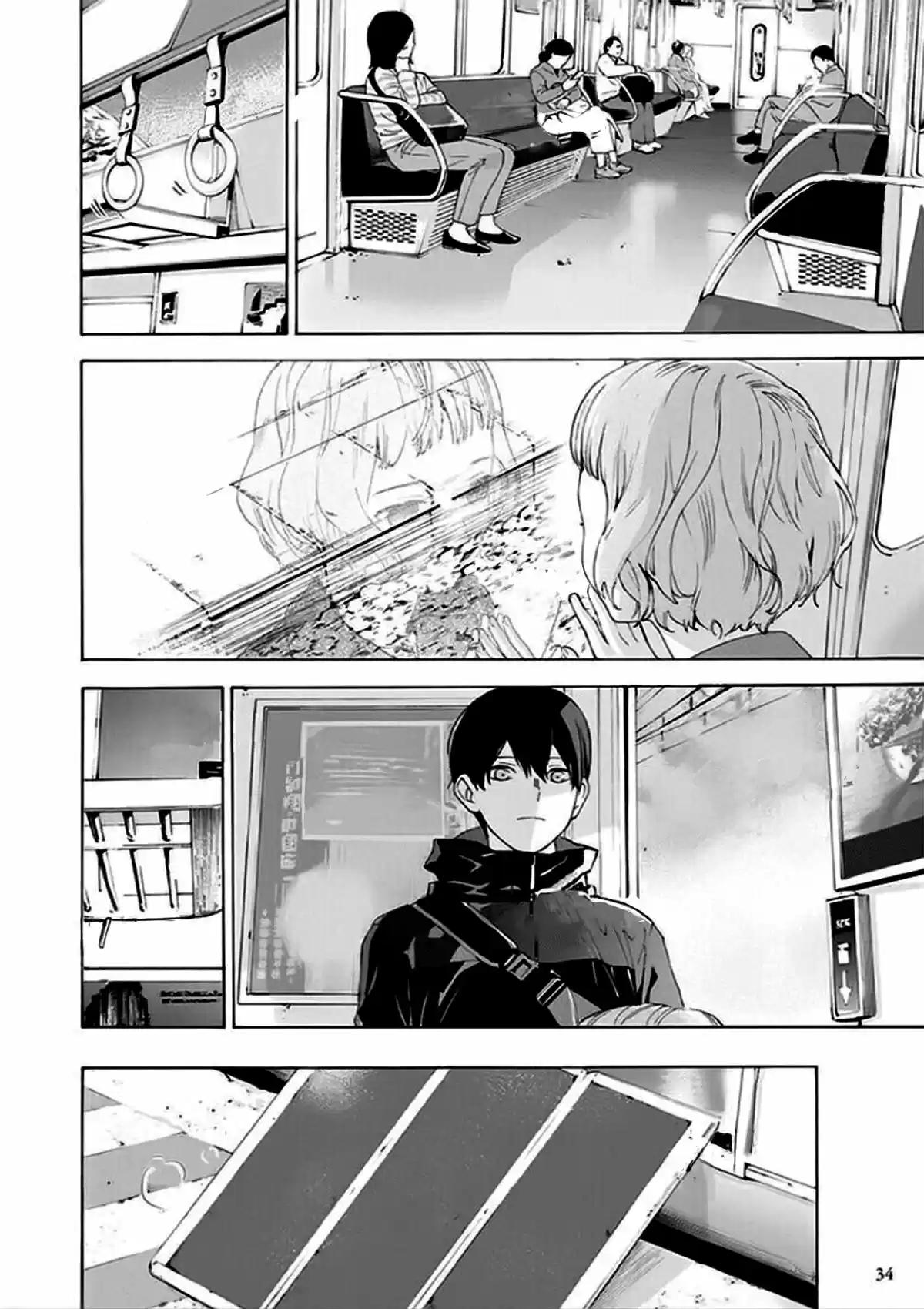 Josee To Tora To Sakana-tachi - Capítulo 6 - Página 31 - LectorTMOo