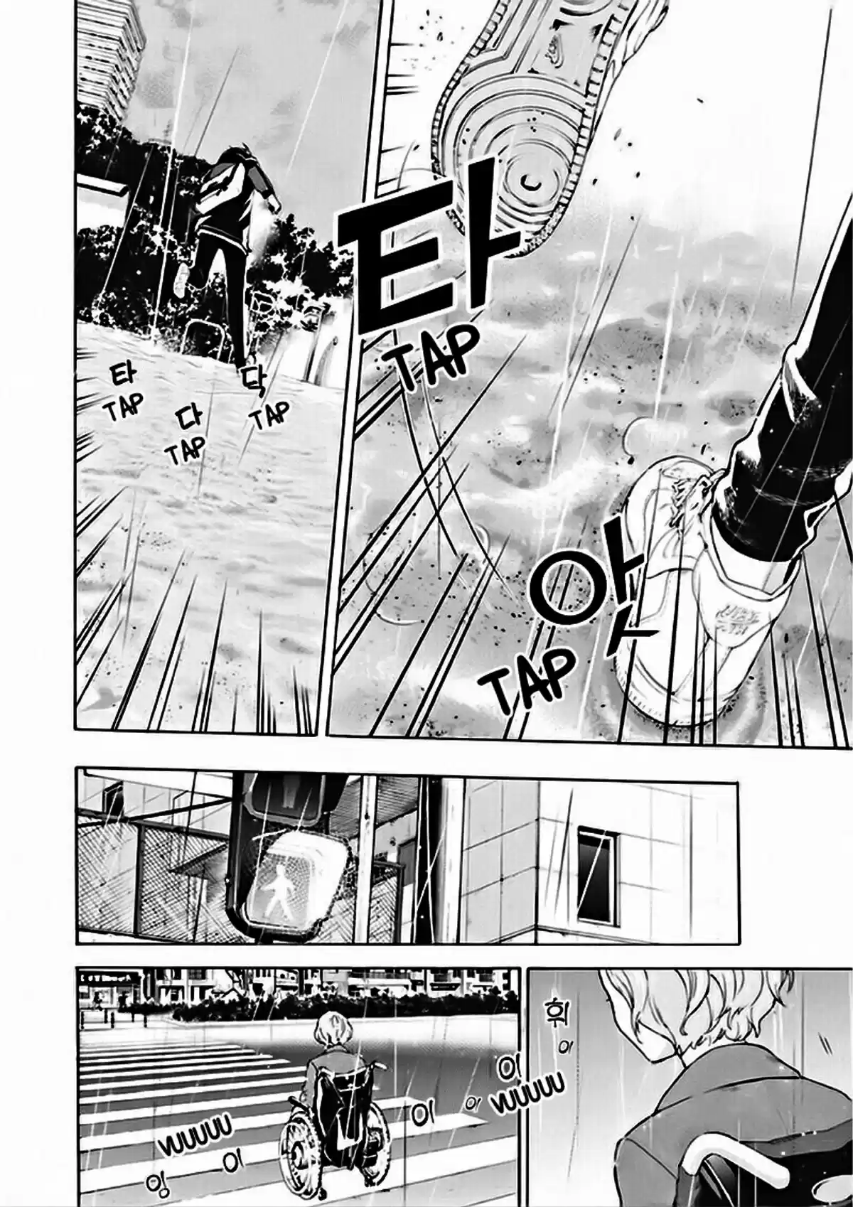 Josee To Tora To Sakana-tachi - Capítulo 7 - Página 3 - LectorTMOo