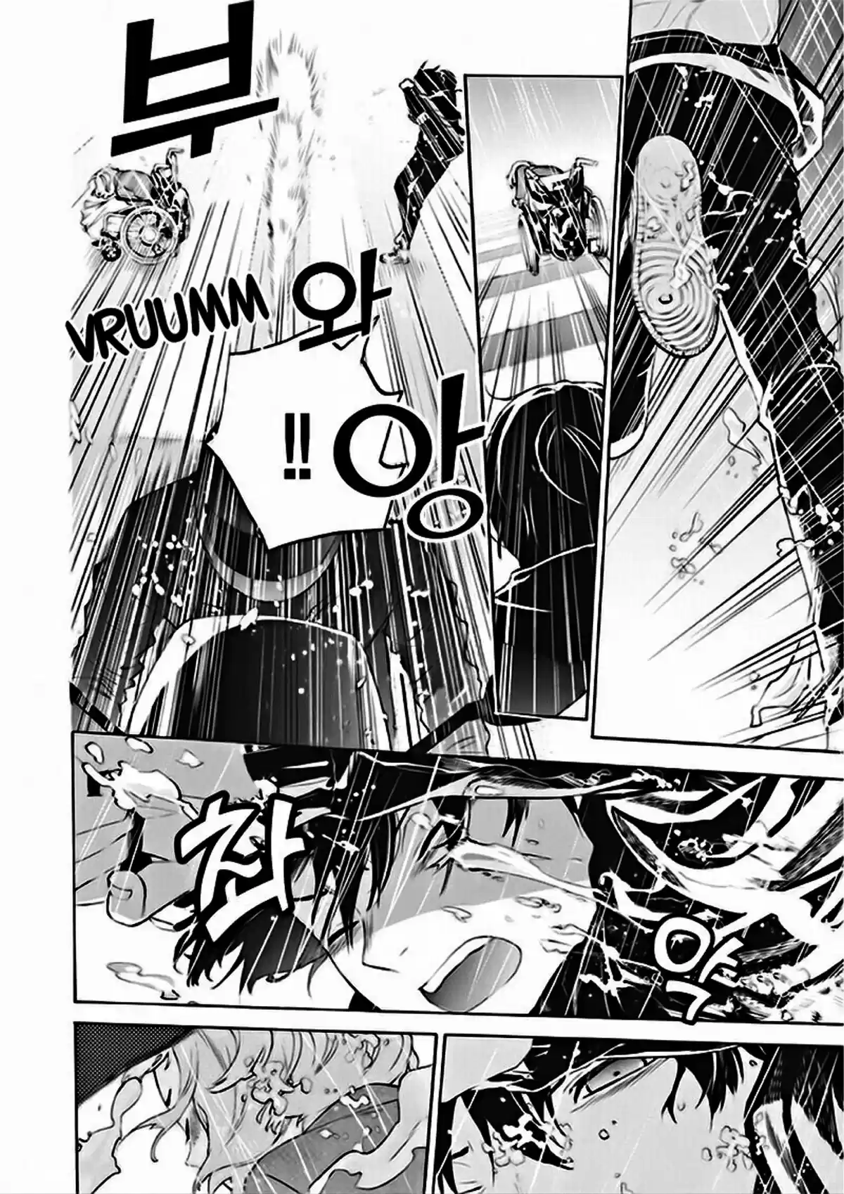 Josee To Tora To Sakana-tachi - Capítulo 7 - Página 5 - LectorTMOo
