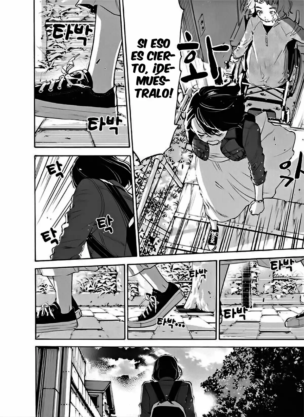 Josee To Tora To Sakana-tachi - Capítulo 8 - Página 13 - LectorTMOo