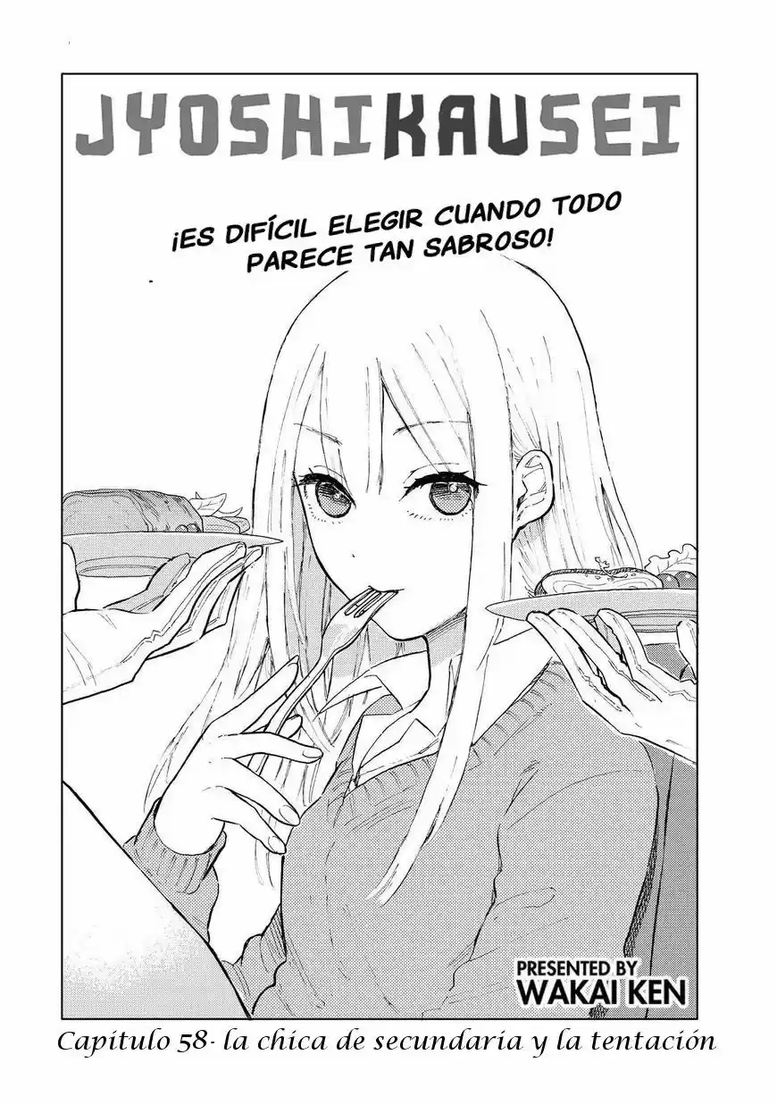 Joshi Kausei - Capítulo 58 - Página 1 - LectorTMOo