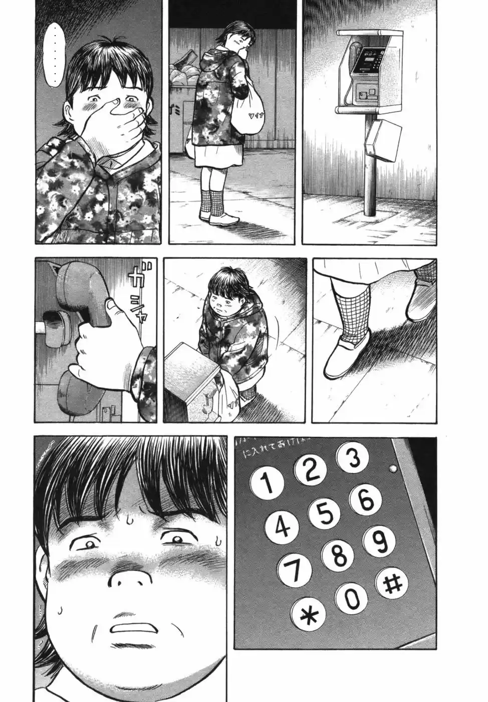 Joshikousei Kankin Satsujin - Capítulo 17 - Página 17 - LectorTMOo