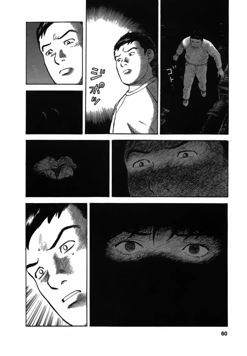 Joshikousei Kankin Satsujin - Capítulo 2 - Página 14 - LectorTMOo