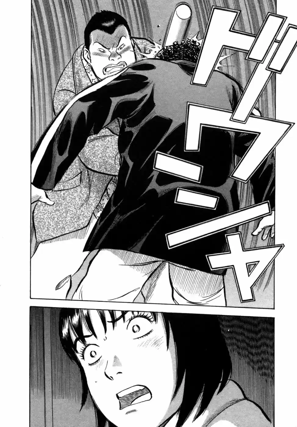 Joshikousei Kankin Satsujin - Capítulo 27 - Página 20 - LectorTMOo